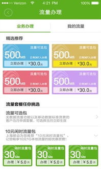 币久网交易平台app,介绍。 币久网交易平台app,介绍。 活动