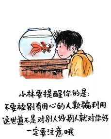 漫画算命,绝对精准