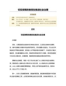 河南省钢结构协会 