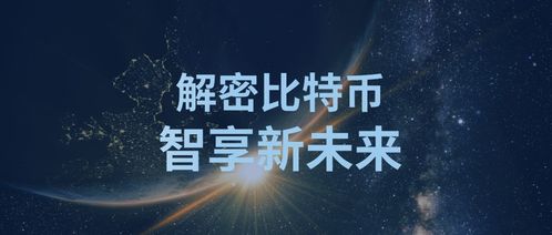 比特币矿业的现状,比特币蒸发1万亿 2W的矿机现在卖多少