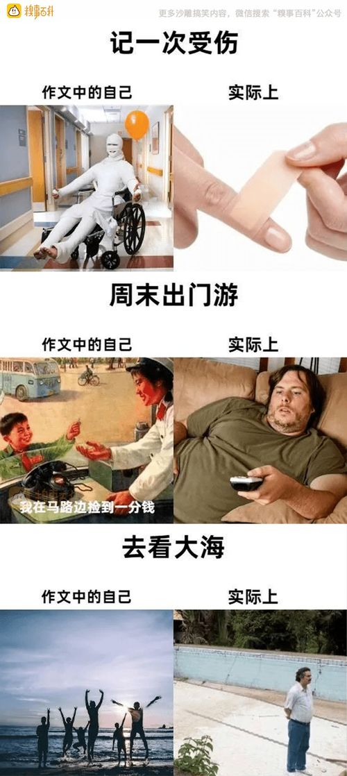 一开灯,看到两个男生光着屁股