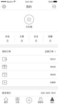 目前国内有哪些艺术品交易APP？