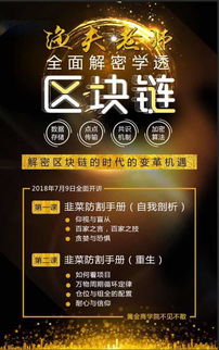  金比特交易平台 上市,ETF投资者:Coinbase的上市将引起加密货币“淘金热” 元宇宙