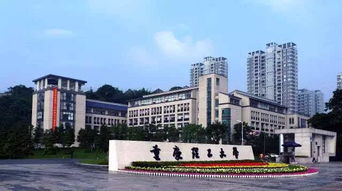 重庆500分上什么大学,500分左右能上什么好的大学