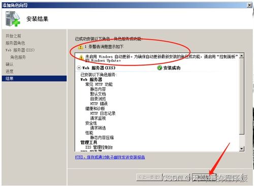 ftp站点虚拟主机名怎么加server2008搭建ftp服务器启动虚拟主机名的作用