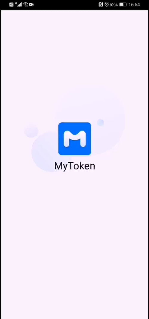 token说明 token说明 活动