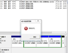 win10创建了vhd但是不显示