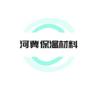  富邦防火保温材料有限公司英文,Introduction to Fubang Fireproof and Thermal Insulation Materials Co., Ltd. 天富招聘