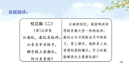 合适和适当的造句—合适的近义词有哪些？