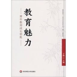 于漪老师的语录及感想