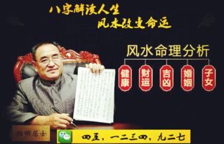 生肖相冲,怎么破 千万注意了