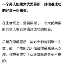 男人要戒掉的10件事情(男人要戒酒吗)