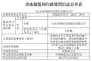 委托数量不符合交易单位是怎么回事?