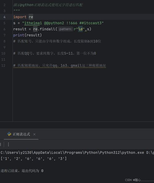 python递归, 什么是递归？