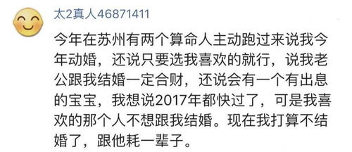 缘分,姻缘,遇到了就去抓住,不要等错过才后悔