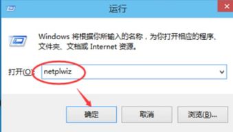 联想笔记本WIN10如何取消登陆密码