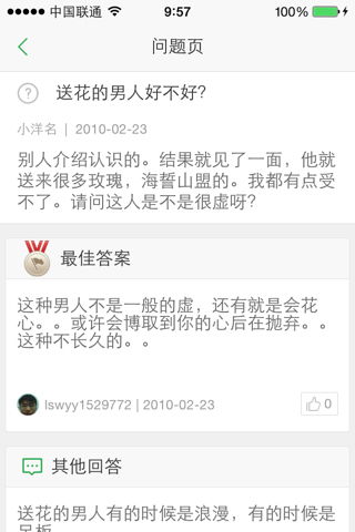 女生纯小白想学程序，朋友却说女生不适合做这一行，是为什么呢(为什么女生不适合学编程)