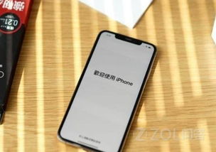 美版iPhone怎么判断有没有锁