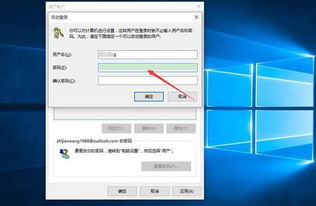 win10电脑开机密码怎么取消,win10怎么关闭电脑开机密码-第1张图片