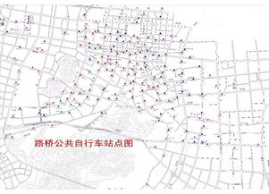 路桥187个公共自行车站点都分布在哪 小编找全了,快看哪个离你最近 