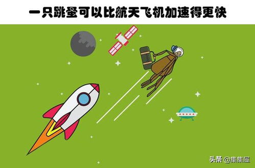 你可能从未在学校里见过的9个有趣的科学小知识