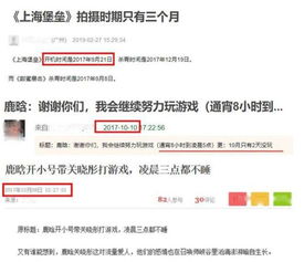 上海堡垒豆瓣评分(科幻巨作上海堡垒，豆瓣评分仅仅3.4分，近百分之60给一星)