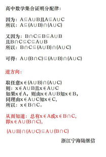 离散数学 设A， B， C是三个任意集合，试证A∩(B∪C)=(A∩B)∪(A∩C)