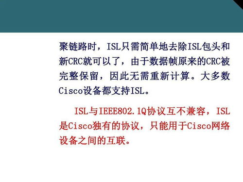 弱电人要掌握的网络交换机知识,太全面了