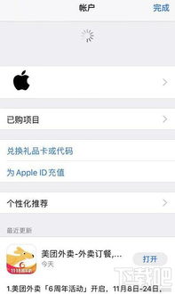 ios怎么取消下载限制,如何解除苹果下载限制