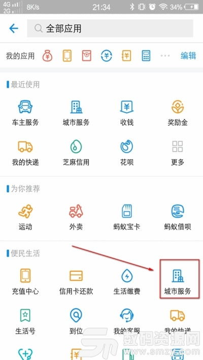 全国人名重名查询系统(公安部上线互联网+政务服务平台，可查询同名人数和办理养犬登记等)