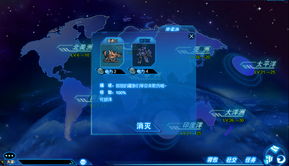 宇宙星神游戏下载