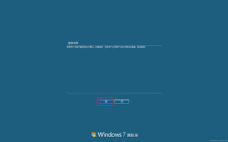 mac远程桌面连接windows,windows10仿mac桌面