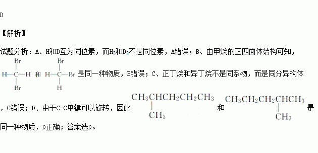 如你所愿解释下列词语（女生说如你所愿什么意思？）