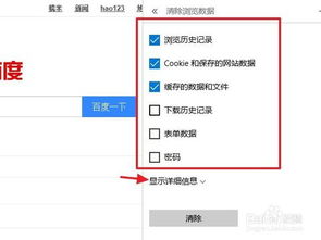 win10如何解除浏览器拦截