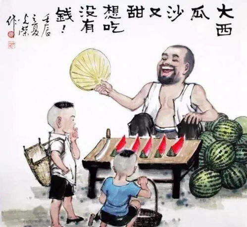 身份证1970年以前出生的人,看了这组开心画,你会多吃几碗饭 