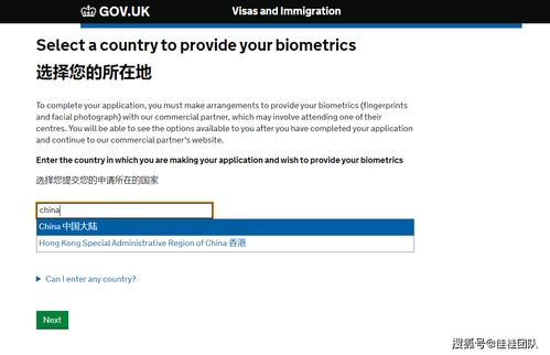 香港永居去英国要签证吗(英国拿永居后需要每年居住吗)