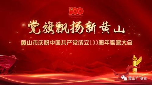 浙江省党史励志歌曲（党成立第10周年时间？）