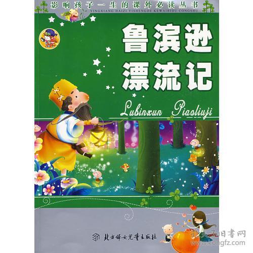 最新上架 象牙塔书屋的书摊 孔夫子旧书网 