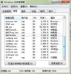 物理内存过高怎么办,物理内存使用率高怎么办-第3张图片