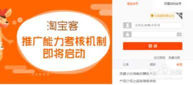 淘客微信公众号优惠券商城合伙人系统搭建方法 