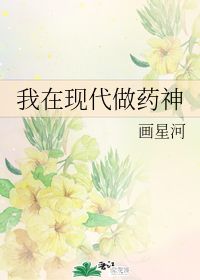 关于星河的现代诗句