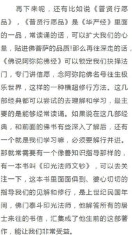 初学佛者应先从什么书开始学习