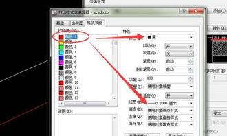 CAD 转成PDF后 元件线条非常细