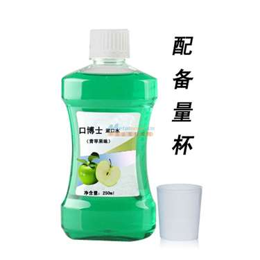 250ml 个人护理漱口水 OEM 厂家生产加工 酒店旅行居家用品 