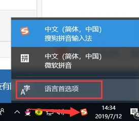 win10系统如何禁止打字法