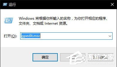 win10安装后无可用用户