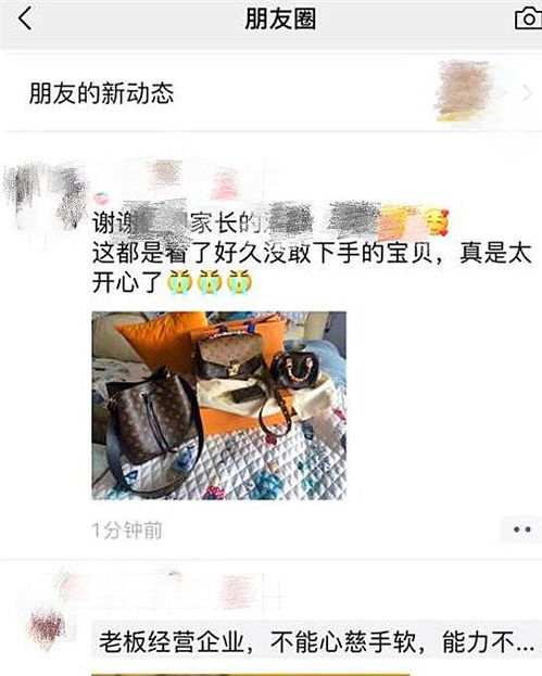 家长快递礼物给老师怎么说,快递给孩子老师的礼物的留言条要怎么写啊