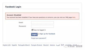Facebook账号被禁用了怎么办,如何通过申诉解封 