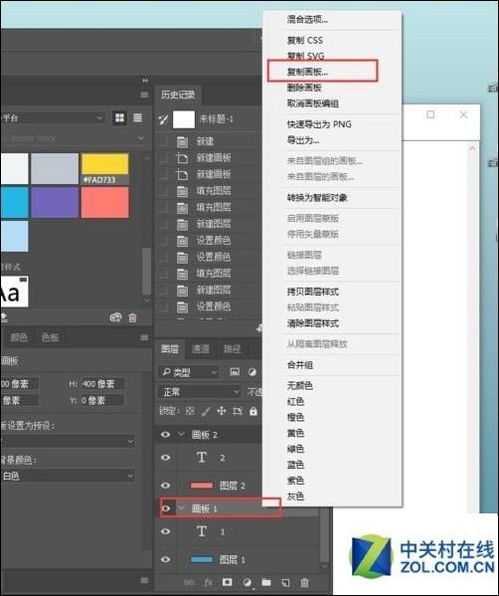 ps画板工具怎么加页(ps cc画板工具的使用视频)