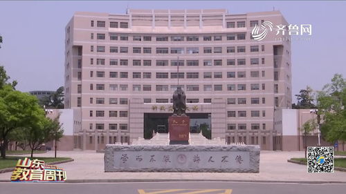 曲阜师范大学专业有哪些